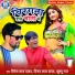 Vijay Lal Yadav, Dinesh Lal Yadav, Khushbu