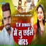 Sunny Singh Rajput, Appi Parthi