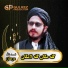 Niamat Ullah Darman