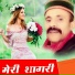 Thakur Saab feat. Suraj thakur