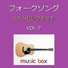 Orgel Sound J-Pop