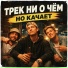Зима в теме