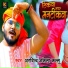 Arvind Akela Kallu