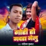Chandrika Kumari