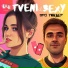 TVENI, 3exy