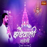 Tarun Sagar