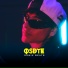 Gonix Beats
