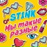 ST1NK