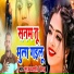 Suraj Prajapati Birju