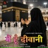 Nazia Noor