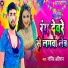 Govind Ahiran