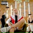 Макухин feat. СЕВЕРЪ, El Fumador, DJ Nail