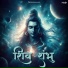 Chetan Prajapati, Vickky Agarwal
