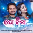 Humane Sagar, Priyadarshini