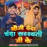 Karamveer Babu