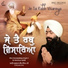 Bhai Harmandeep Singh Ji
