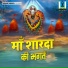 Munna Lal Tamrakar