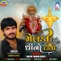 Khumesh Rayka