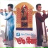 Runa Laila, Kishore