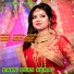Kalpana Hansda