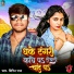 Vipin Raj