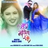 Sharwan Ss feat. NISHANT TAIGER, PRIYA SINGH