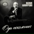 Казбек Бекмурзов