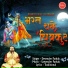 Devender Pathak