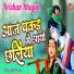 Julie Agarwal