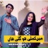 Gulistan Naaz