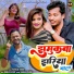 Nandlal Nandu feat. DigaN Layak