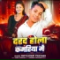 Shivlahri Chauhan
