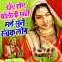 Sunita Pathak