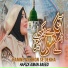 Hafiza Aiman Saeed