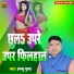 Shambhu Gupta