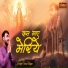 Tarun Sagar