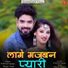 Kuldeep Charan, Happy Singh