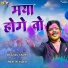 Dukalu Yadav