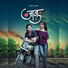 Sagar Janardhan