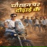 Pawan Raghuvanshi