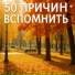 Полина Сева