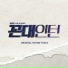 Kim Jun Seok