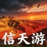 李贤