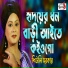 Shiuly Sarker