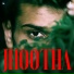 Prathamesh