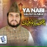 Qari Syed Sadaqat Ali