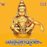 Chandan