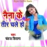 Pankaj Diwana