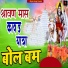 Bhimesh Dwivedi