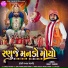 Rohit Thakor